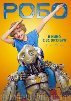 Джон Картер 2 (фильм, 2022) смотреть онлайн в HD 1080 бесплатно