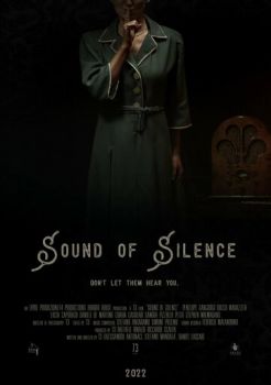 Постер к фильму Бойся тишины